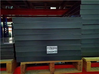 バージン素材 Pps シート