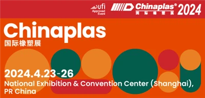 上海で開催されるChinaplas 2024にZero Engineering Plasticsをぜひご来場ください