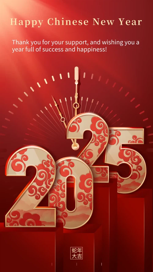 2025春祭りの休日